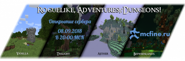 Открытие сервера R.A.D. Открытие сервера R.A.D.